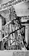 constructivism.jpg